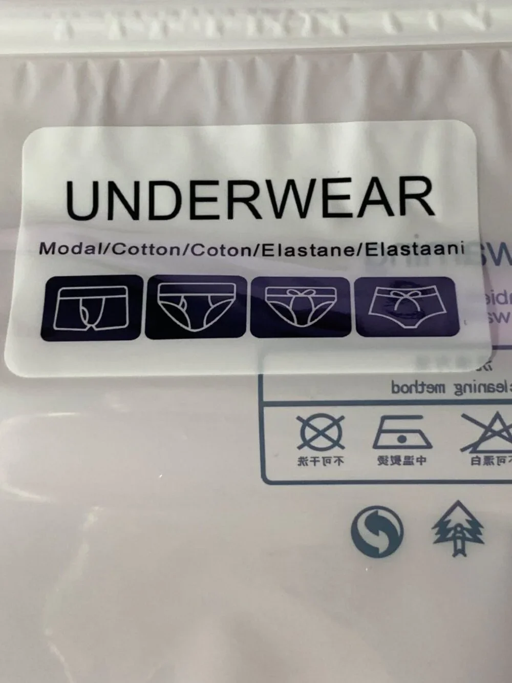 Unbranded enhance your